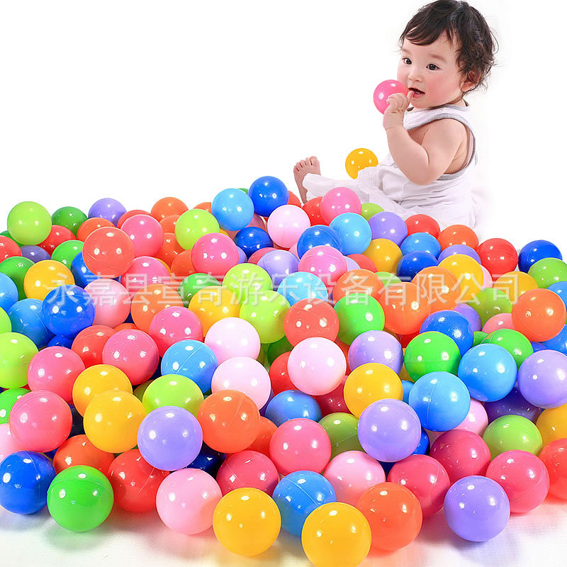 海洋球批發海洋球池 彩色球塑料球波波球池小孩寶寶兒童玩具帳篷批發・進口・工廠・代買・代購