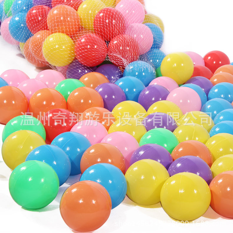 熱銷兒童玩具球無毒無味海洋球 遊泳池耐壓海洋球批發・進口・工廠・代買・代購