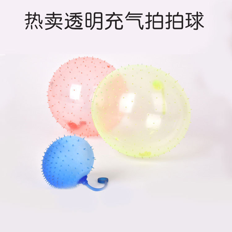 熱賣透明充氣拍拍球彈力氣球pvc兒童玩具球 夜市新品玩具批發・進口・工廠・代買・代購