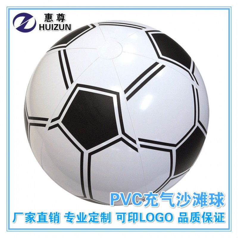 充氣沙灘球 PVC充氣玩具足球 來樣定做 充氣廣告球定製 可印logo批發・進口・工廠・代買・代購