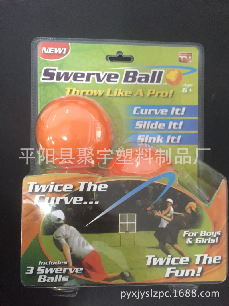 TV新品 Swerve Ball-The Amazing Ball 投擲球 兒童玩具球 三個裝工廠,批發,進口,代購