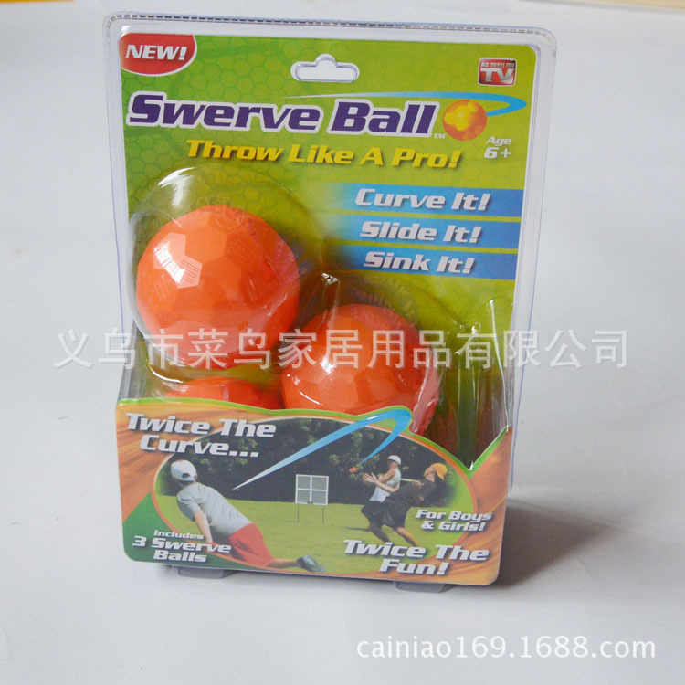 SWERVE BALL 玩具球 Swerve Ball 投擲球 兒童玩具球轉向球3個裝工廠,批發,進口,代購