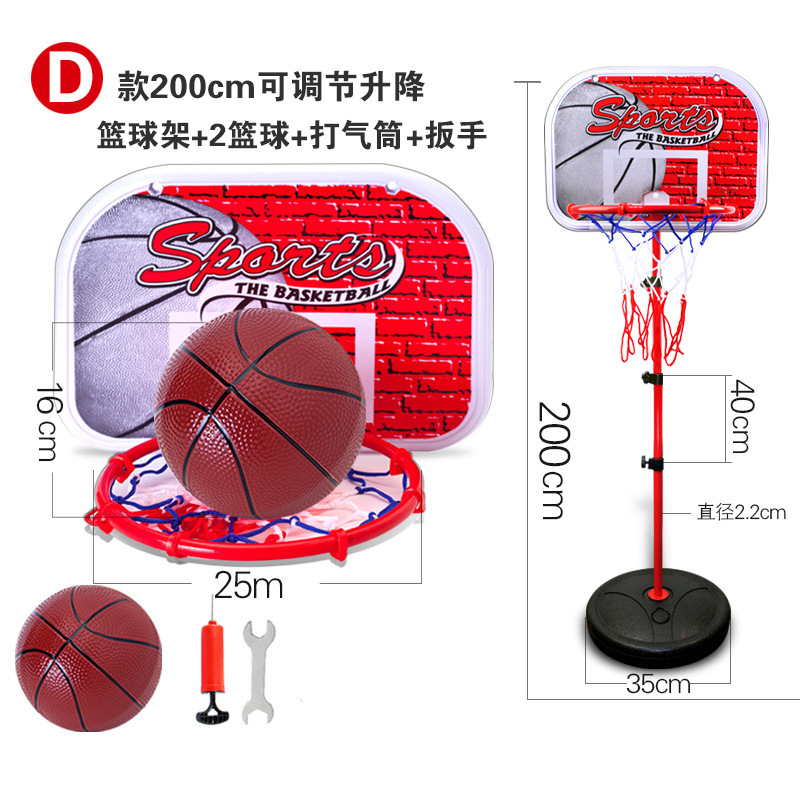 2米兒童籃球架可升降調節塑料兒童玩具傢用室外投籃玩具廠傢直銷批發・進口・工廠・代買・代購