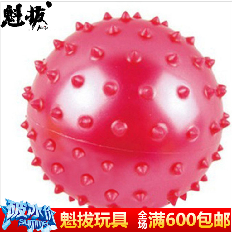 【月銷上萬】親子玩具充氣球 可以按摩的彈力球 充氣玩具 彈力球批發・進口・工廠・代買・代購