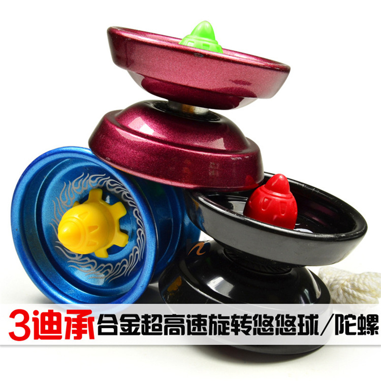 廠價直銷 超高速合金悠悠YOYO/溜溜球可變陀螺 六色兒童玩具批發批發・進口・工廠・代買・代購