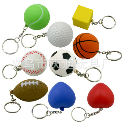 廠傢直銷各種造型的PU發泡鑰匙扣 批發pu球 玩具球批發・進口・工廠・代買・代購