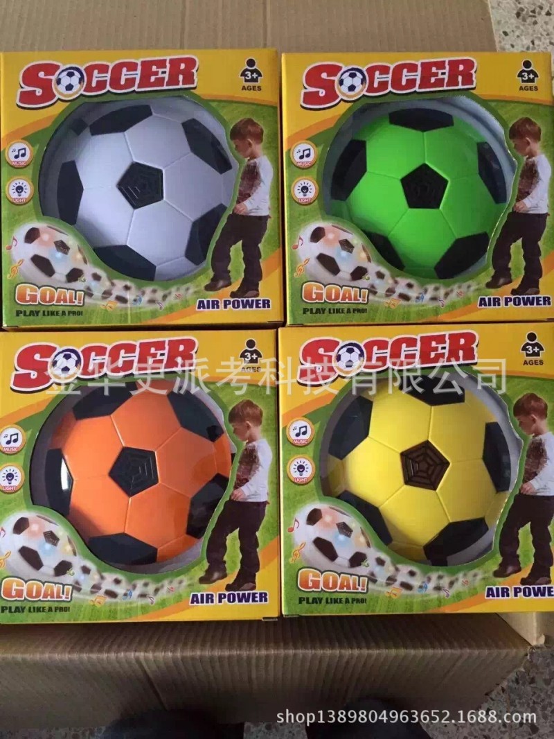 懸浮足球 AIR KICK SOCCER 氣墊足球 室內運動玩具 音樂電動足球工廠,批發,進口,代購