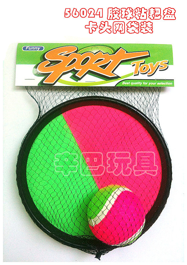兒童吸盤球拍 運動玩具19CM圓形黏耙球沙灘黏球批發・進口・工廠・代買・代購