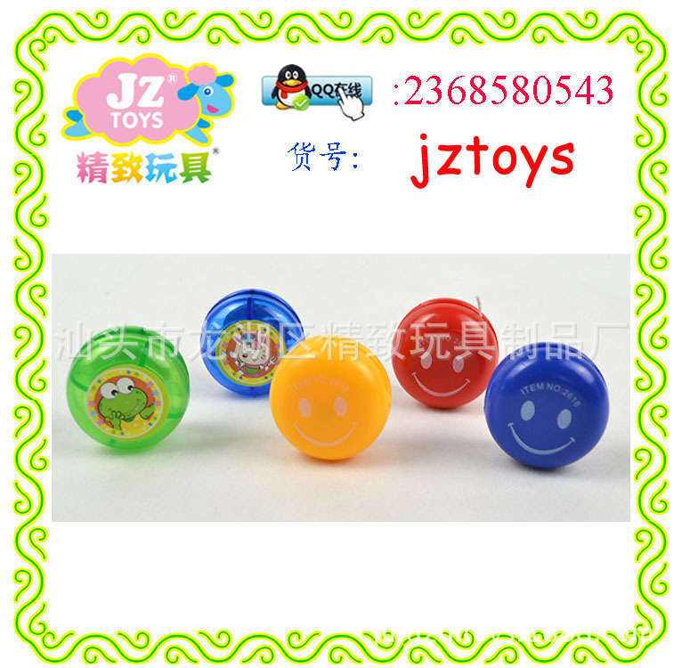 卡通圓形笑臉溜溜球 兒童益智玩具 DIY 熱銷贈品小玩具 迷你YOYO工廠,批發,進口,代購