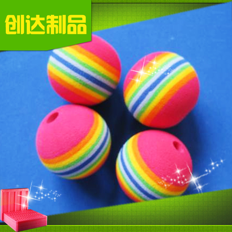 深圳eva球廠傢供應 環保eva玩具球 彩色eva球批發・進口・工廠・代買・代購