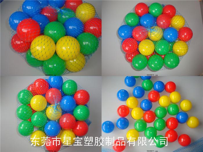 供應海洋球 32MM軟體海洋球 進口料生產32MM軟體海洋球批發・進口・工廠・代買・代購