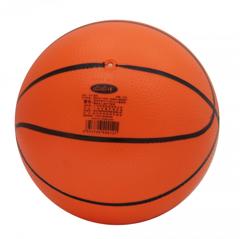 正版哈哈球玩具8.5寸籃球 兒童戶外運動休閒玩具 單色球玩具批發・進口・工廠・代買・代購
