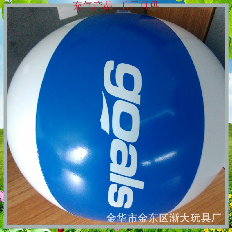 廠傢直供環保出口  廣告促銷定製LOGO 沙灘球 水球 PVC充氣玩具批發・進口・工廠・代買・代購