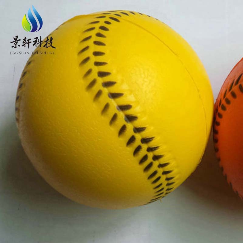 深圳廠傢PU發泡各種玩具球可印刷LOGO 專業生產定製各種玩具球批發・進口・工廠・代買・代購