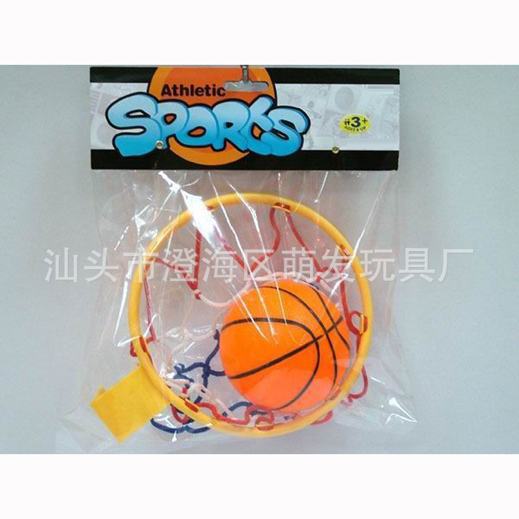 4寸籃球 + 籃球圈 體育系列 健身運動器材玩具 廠傢直銷批發・進口・工廠・代買・代購