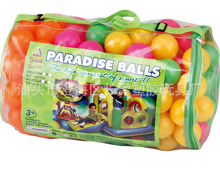 兒童體育玩具 6.5CM樂趣海洋球  100個/袋批發・進口・工廠・代買・代購