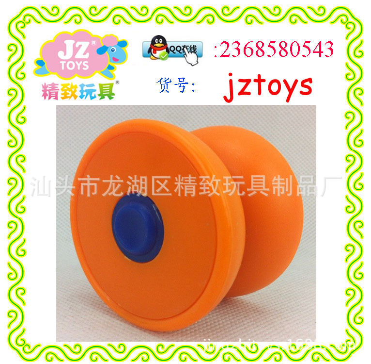 兒童益智溜溜球 批發 5.8CM YOYO球帶軸承 玩具熱賣 地攤批發工廠,批發,進口,代購