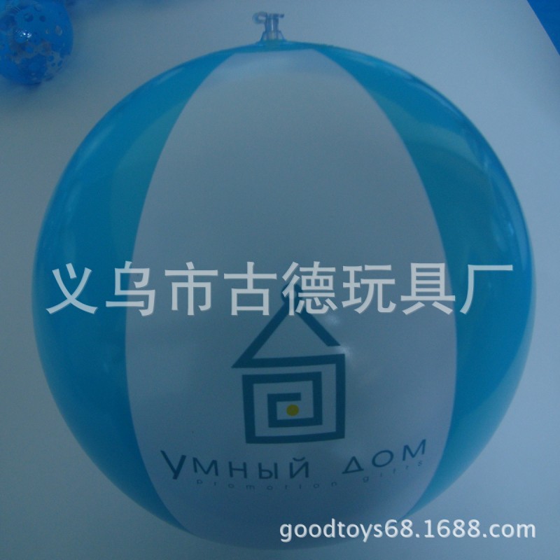 pvc沙灘球 充氣玩具球 促銷禮品球 水上戲水球 多彩沙灘球藍白球批發・進口・工廠・代買・代購