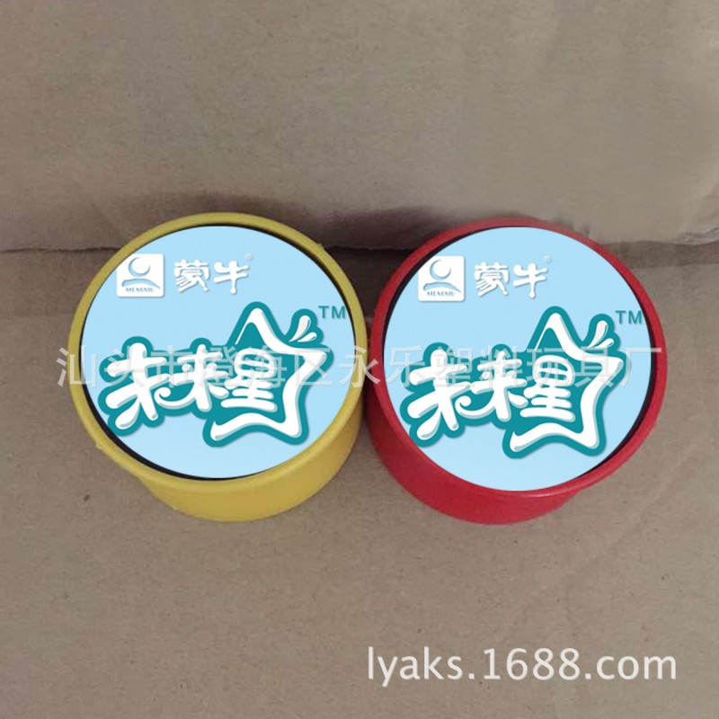 專業生產OEM蒙牛贈品YOYO球 品牌企業贈品溜溜球可印刷LOGO工廠,批發,進口,代購