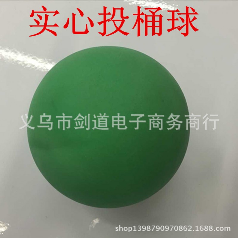 玩具球投桶彈力球 90MM直徑彈力球 輕質高彈力玩具球 地攤投桶球工廠,批發,進口,代購