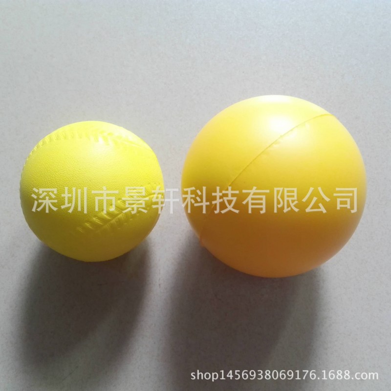 pu發泡棒球 pu玩具球 海綿發泡球 顏色規格可定製批發・進口・工廠・代買・代購