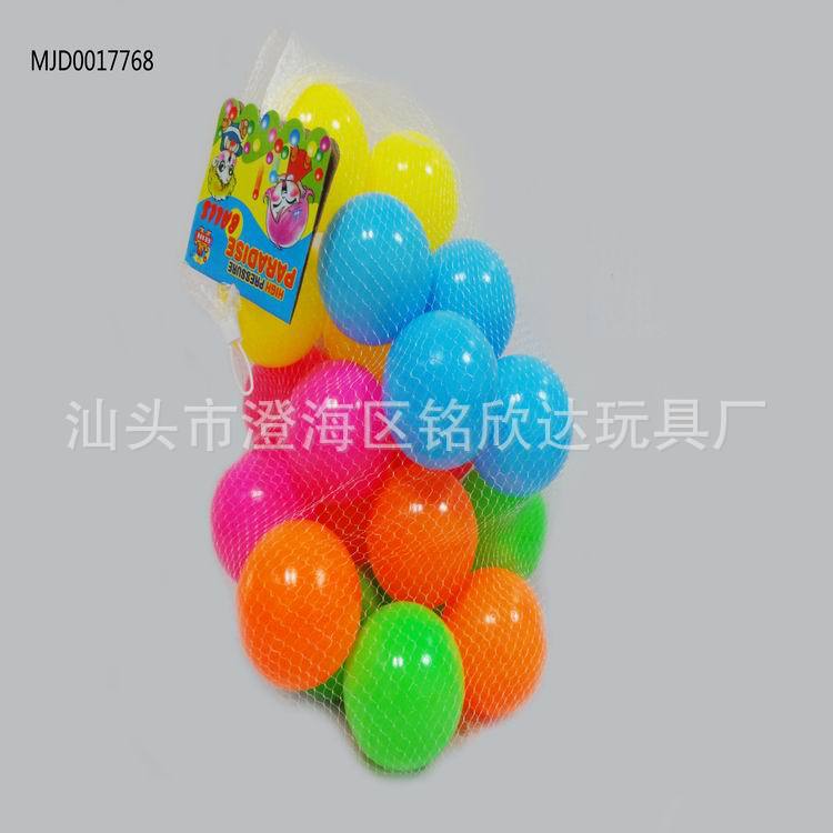 熱銷兒童休閒運動海洋球玩具 網袋20粒裝10CM樂園球批發・進口・工廠・代買・代購