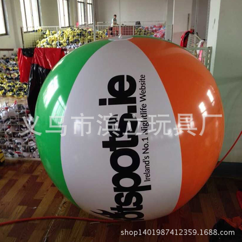 廠傢直銷 200CM大號沙灘球 PVC充氣球來圖定做工廠,批發,進口,代購