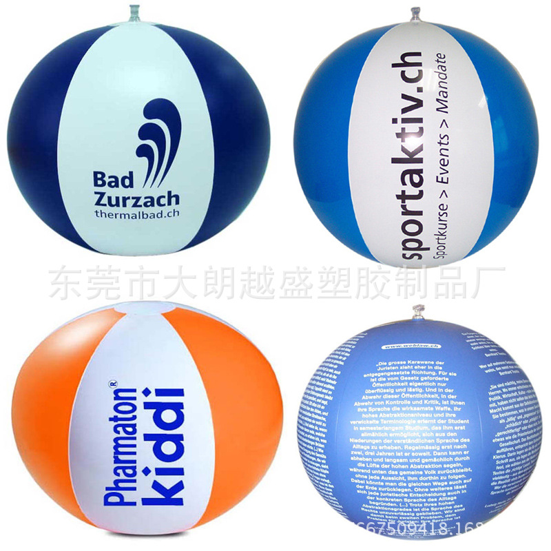 pvc充氣時尚沙灘球 充氣球  pvc沙灘球 pvc充氣球批發・進口・工廠・代買・代購