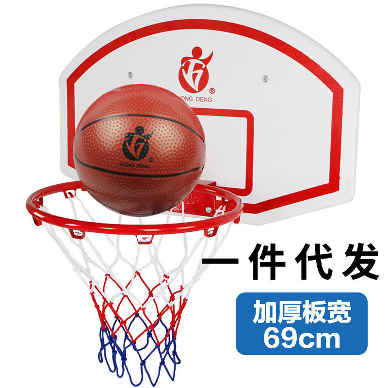 69cm大號兒童懸掛式籃球板 青少年壁掛式標準籃球投籃框架 傢用工廠,批發,進口,代購