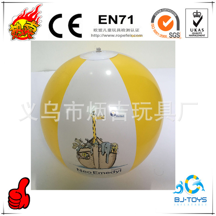 沙灘球充氣玩具 充氣彩色球 pvc充氣球 定製logo四色網點印刷工廠,批發,進口,代購