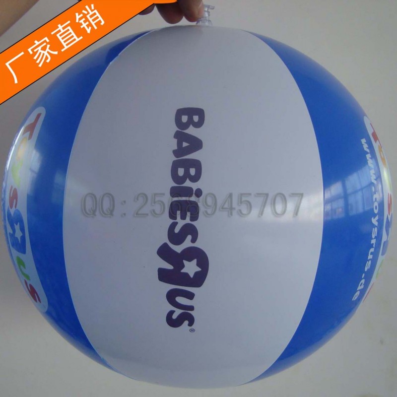 供應 彩色PVC充氣六片球 沙灘球 充氣玩具 廠傢直銷工廠,批發,進口,代購