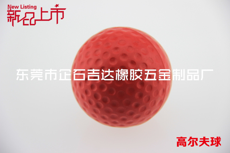 廠傢直銷聚氨酯PU發泡高爾夫練習球 可加印LOGO工廠,批發,進口,代購