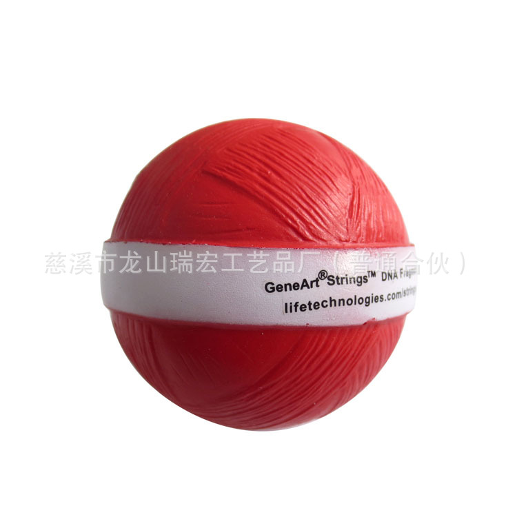 廠傢直銷 PU環保材料生產 籃球架配件玩具 小籃球單個工廠,批發,進口,代購