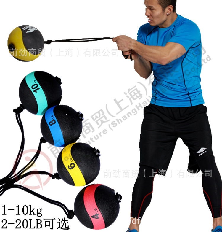 JOINFIT 繩索實心藥球medicineball 復健重力球 體能訓練能量甩球工廠,批發,進口,代購