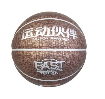 MP923運動夥伴籃球 室內外通用吸濕七號籃球 標準球工廠,批發,進口,代購