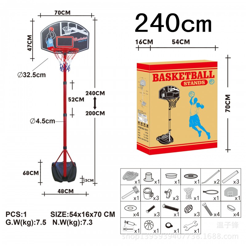 2.4米超大號立式籃球架 鐵桿鐵框塑料板可調節高度 室內充氣籃球工廠,批發,進口,代購