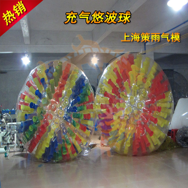 上海策雨定做戶外運動用品草地球趣味運動悠波球充氣產品遊樂設施工廠,批發,進口,代購