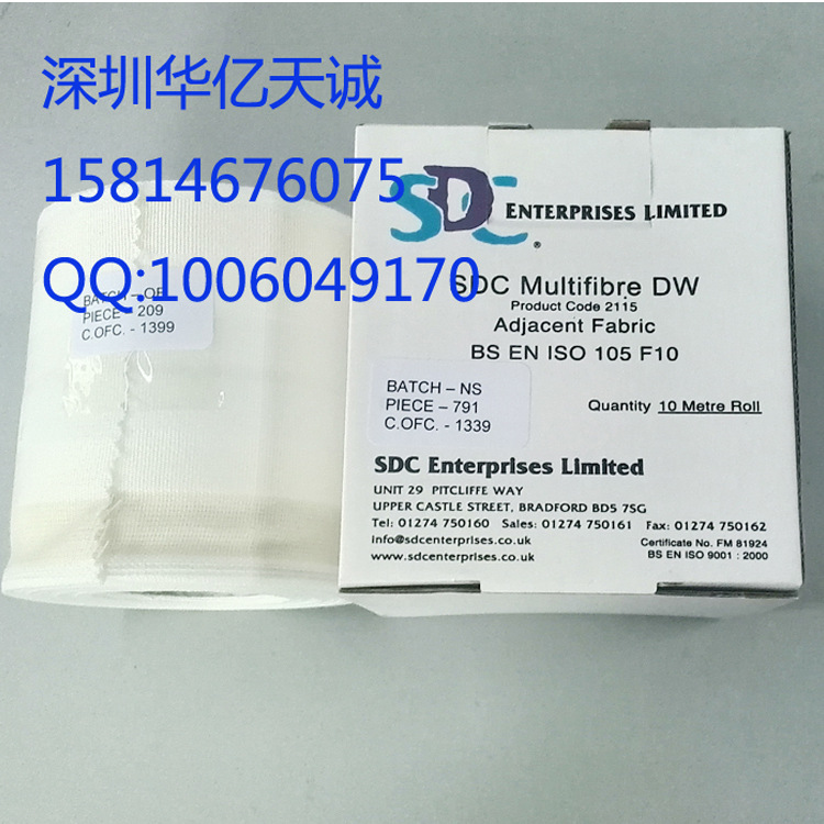 現貨批發原裝進口SDC多纖佈六纖佈DW多纖維佈多纖維貼襯工廠,批發,進口,代購