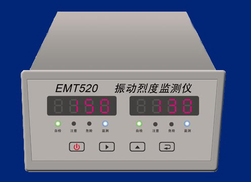 伊麥特 EMT520振動烈度監測機 機械振動管理的好幫手工廠,批發,進口,代購