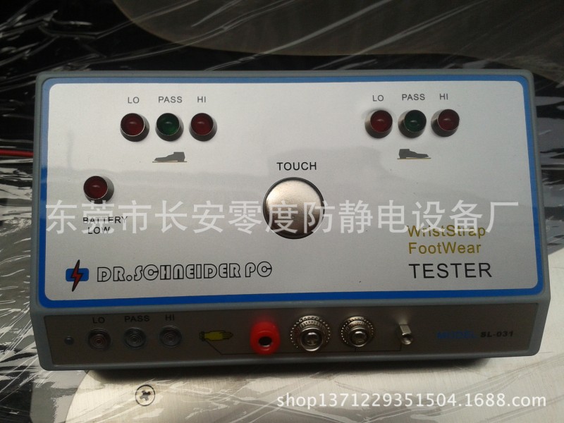 SL-031雙腳人體綜合測試機 單腳人體綜合測試機工廠,批發,進口,代購