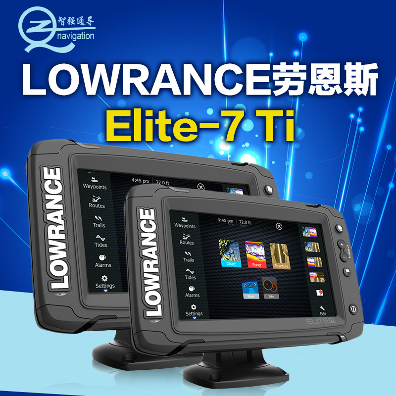 勞倫斯LOWRANCE Elite-7 Ti 觸屏 GPS側掃探魚器 全掃聲吶魚探機工廠,批發,進口,代購