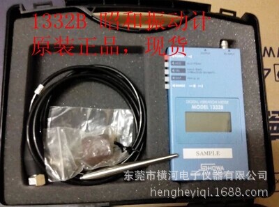 原裝正品,日本SHOWA;昭和1332B震動計;數字振動計;1332B振動計批發・進口・工廠・代買・代購