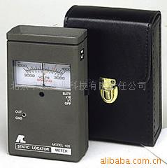 供應環境離子靜電檢測ACL-400   美國ACL-400靜電測試機工廠,批發,進口,代購