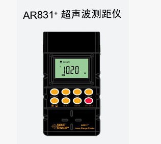 超音波測距機 希瑪AR831+測距機 手持式數顯測距機 可達15米工廠,批發,進口,代購