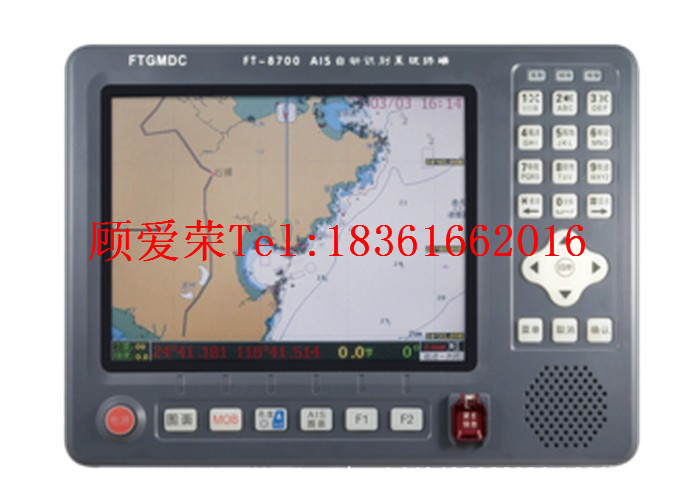 FT-8700通用船載自動識別系統(AIS)設備 CLASS B AIS船載設備工廠,批發,進口,代購