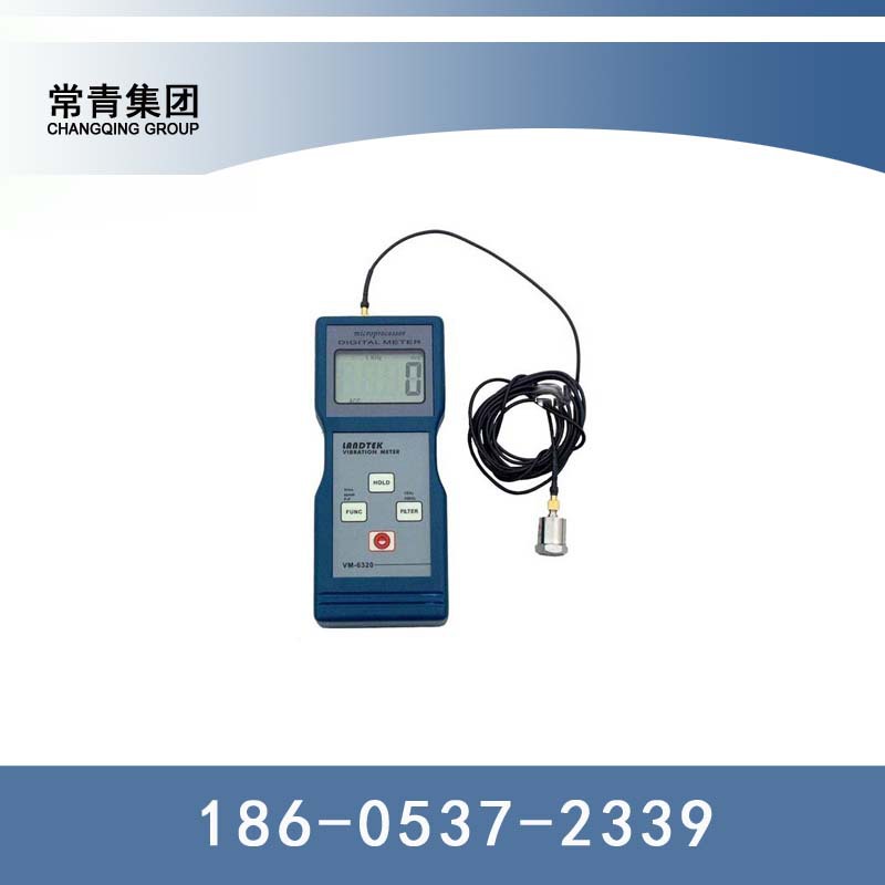 便攜一體式測振機數字測振機、振動測試機 山東專業生產工廠,批發,進口,代購