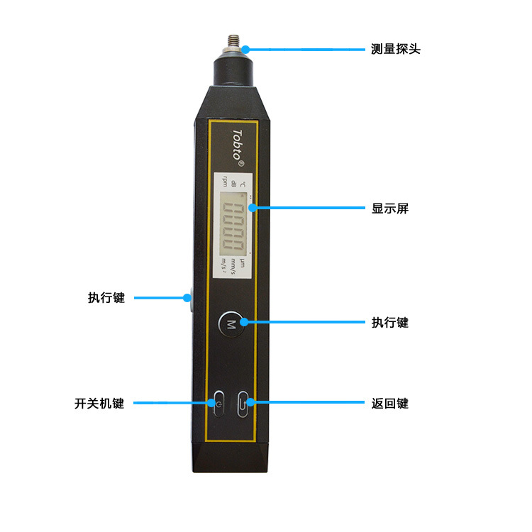 拓必拓乳化泵電機軸承檢測機/拓必拓軸承齒輪診斷機/振動分析機工廠,批發,進口,代購