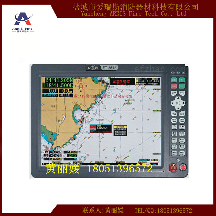 原裝 正品飛通FT-8512-GPS接收機船載設備(12.1寸) CCS證書批發・進口・工廠・代買・代購