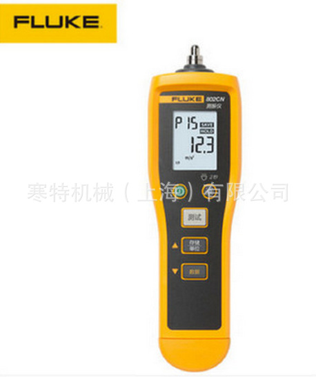 福祿克FLUKE測振機 802振動測試機工廠,批發,進口,代購