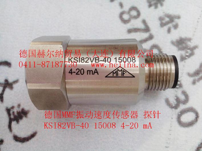 德國MMF振動速度傳感器 探針KSI82VB-40 15008 4-20 mA工廠,批發,進口,代購